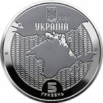 5 гривен 2021 г. Украина (30)  -6014536 - аверс