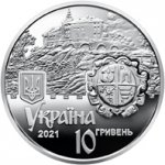 10 гривен 2021 г. Украина (30)  -6014536 - аверс