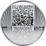 10 гривен 2021 г. Украина (30)  -6014536 - аверс