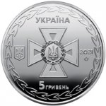 5 гривен 2021 г. Украина (30)  -6014536 - аверс