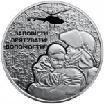 5 гривен 2021 г. Украина (30)  -6014536 - реверс