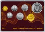 Набор монет 2021 г. Украина (30)  -6014536 - аверс