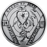 10 гривен 2021 г. Украина (30)  -6014536 - аверс