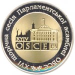 5 гривен 2007 г. Украина (30)  -6014536 - реверс
