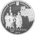 10 гривен 2010 г. Украина (30)  -6014536 - аверс
