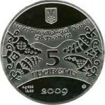 5 гривен 2010 г. Украина (30)  -6014536 - аверс