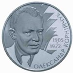 2 гривны 2005 г. Украина (30)  -6014536 - реверс