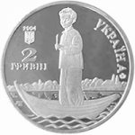 2 гривны 2004 г. Украина (30)  -6014536 - аверс