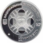 5 гривен 2008 г. Украина (30)  -6014536 - аверс