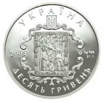 10 гривен 2004 г. Украина (30)  -6014536 - аверс