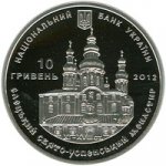 10 гривен 2012 г. Украина (30)  -6014536 - аверс
