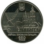 5 гривен 2013 г. Украина (30)  -6014536 - реверс