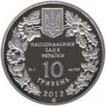 10 гривен 2012 г. Украина (30)  -6014536 - аверс
