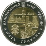 5 гривен 2014 г. Украина (30)  -6014536 - аверс