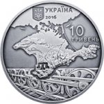 10 гривен 2016 г. Украина (30)  -6014536 - аверс