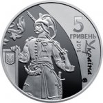 5 гривен 2016 г. Украина (30)  -6014536 - аверс