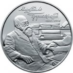 2 гривны 2016 г. Украина (30)  -6014536 - аверс