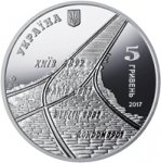 5 гривен 2017 г. Украина (30)  -6014536 - аверс