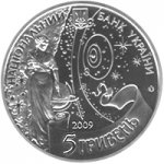 5 гривен 2009 г. Украина (30)  -6014536 - реверс