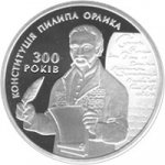 10 гривен 2010 г. Украина (30)  -6014536 - реверс