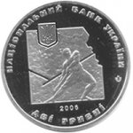 2 гривны 2006 г. Украина (30)  -6014536 - аверс