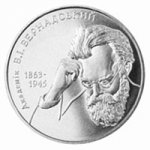 2 гривны 2003 г. Украина (30)  -6014536 - реверс