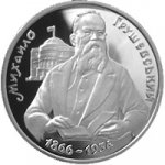 1000000 крб 1996 г. Украина (30)  -6014536 - реверс