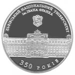 2 гривны 2011 г. Украина (30)  -6014536 - реверс