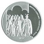 10 гривен 2004 г. Украина (30)  -6014536 - реверс