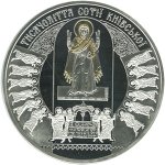 50 гривен 2011 г. Украина (30)  -6014536 - реверс