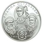 10 гривен 2004 г. Украина (30)  -6014536 - реверс