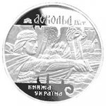 10 гривен 1999 г. Украина (30)  -6014536 - реверс
