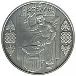 10 гривен 2011 г. Украина (30)  -6014536 - реверс
