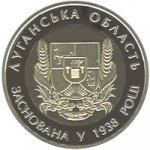 5 гривен 2013 г. Украина (30)  -6014536 - реверс
