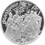 5 гривен 2006 г. Украина (30)  -6014536 - реверс