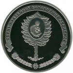 10 гривен 2012 г. Украина (30)  -6014536 - реверс