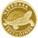 2 гривны 2009 г. Украина (30)  -6014536 - реверс