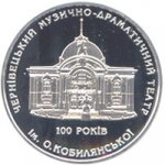 10 гривен 2005 г. Украина (30)  -6014536 - реверс