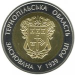5 гривен 2014 г. Украина (30)  -6014536 - реверс