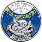 5 гривен 2016 г. Украина (30)  -6014536 - реверс