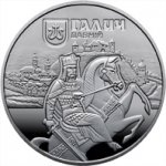 5 гривен 2017 г. Украина (30)  -6014536 - реверс