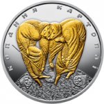 10 гривен 2018 г. Украина (30)  -6014536 - реверс