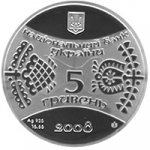 5 гривен 2009 г. Украина (30)  -6014536 - аверс