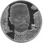 2 гривны 2006 г. Украина (30)  -6014536 - реверс