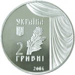 2 гривны 2004 г. Украина (30)  -6014536 - аверс