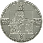 20 гривен 2011 г. Украина (30)  -6014536 - аверс