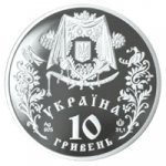 10 гривен 2005 г. Украина (30)  -6014536 - аверс