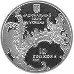 10 гривен 2011 г. Украина (30)  -6014536 - аверс