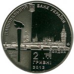 2 гривны 2012 г. Украина (30)  -6014536 - аверс