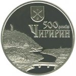 5 гривен 2012 г. Украина (30)  -6014536 - реверс